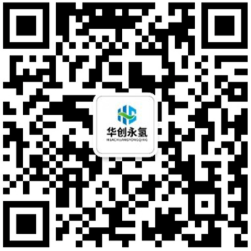 Sichuan Huachuang Yongqing New Energy Co., Ltd.
