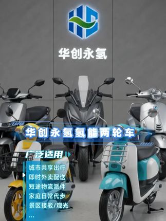 E-bike speed limit to be raised